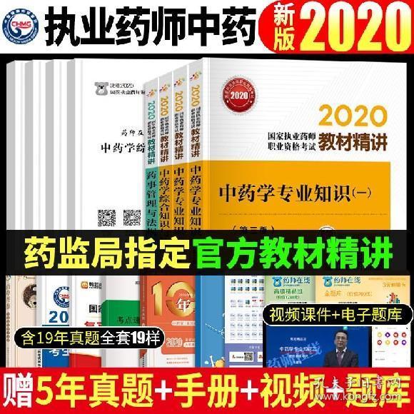 免费资料大全，香港曾道与知识的无界共享香港曾道免费资料大全