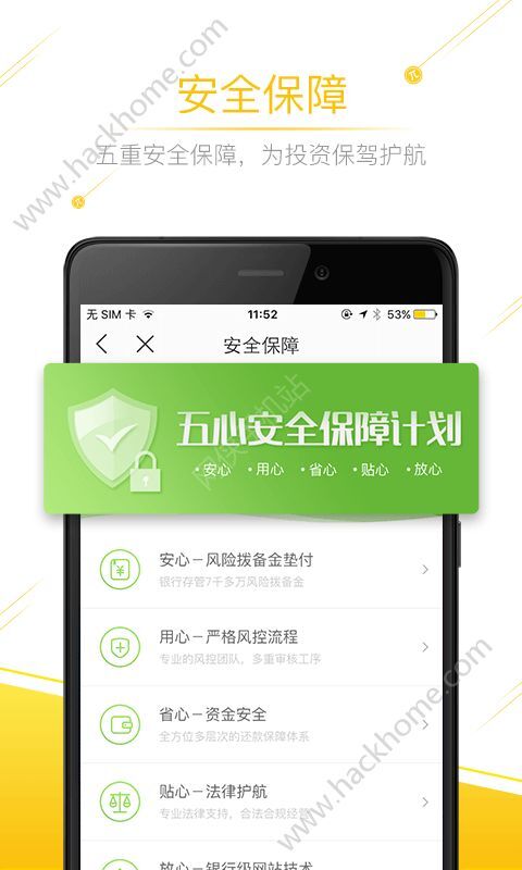 管家婆203免费资料大全，解锁商业管理的智慧宝库