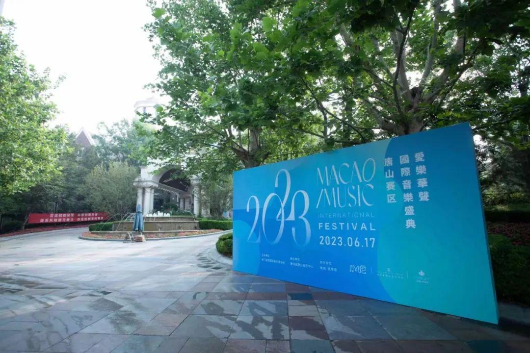 2035年澳门未来展望，科技与文化的深度融合2023年澳门今晚特马图
