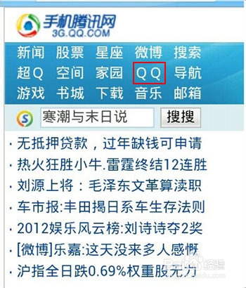 今晚网，连接你我，点亮生活的新篇章今晚网络怎么这么卡