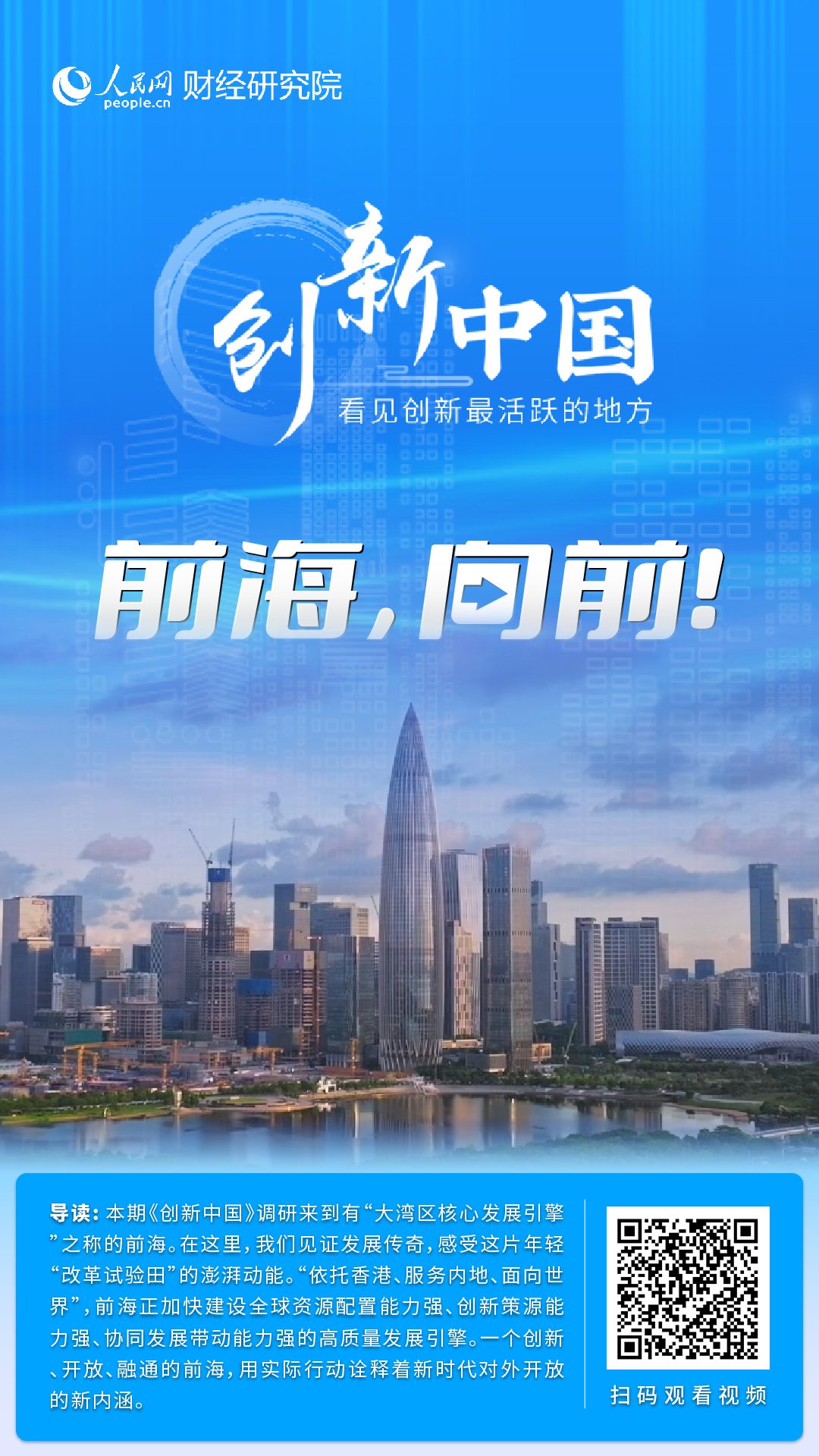 探寻新奥历史的辉煌与未来—最新开奖结果揭秘新奥历史开奖最新结果查
