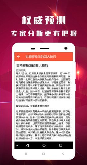 精准三肖预测