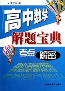 澳门六盒宝典2019年最新版开奖，揭秘与警示2025年澳门今晚开奖号码