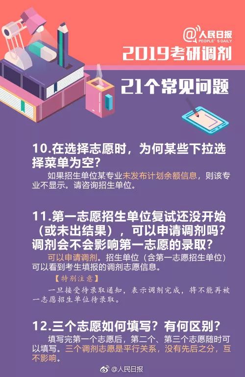 管家婆20-4免费资料使用方法，深度解析与实用指南管家婆2021年全年免费资