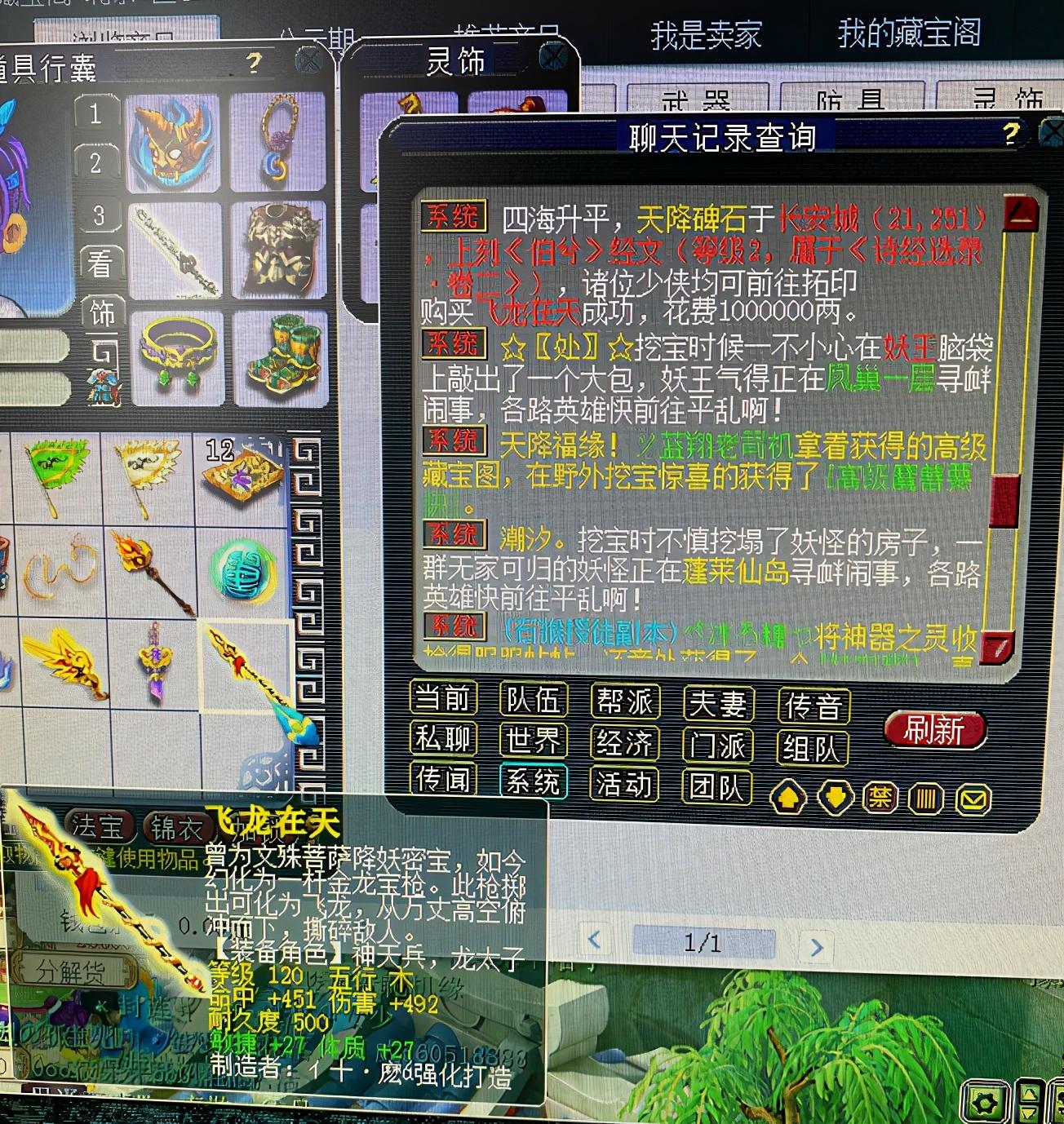 探索香港最快现场开奖结果，透明、公正与速度的完美结合香港最快现场开奖结果十结果