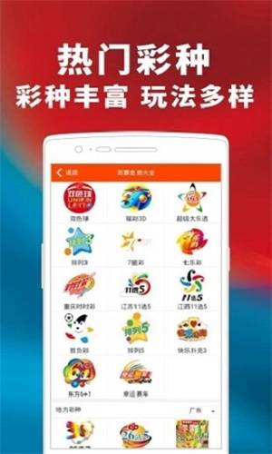 今晚特马揭秘，理性购彩，享受生活小确幸今晚必开一肖最准生肖
