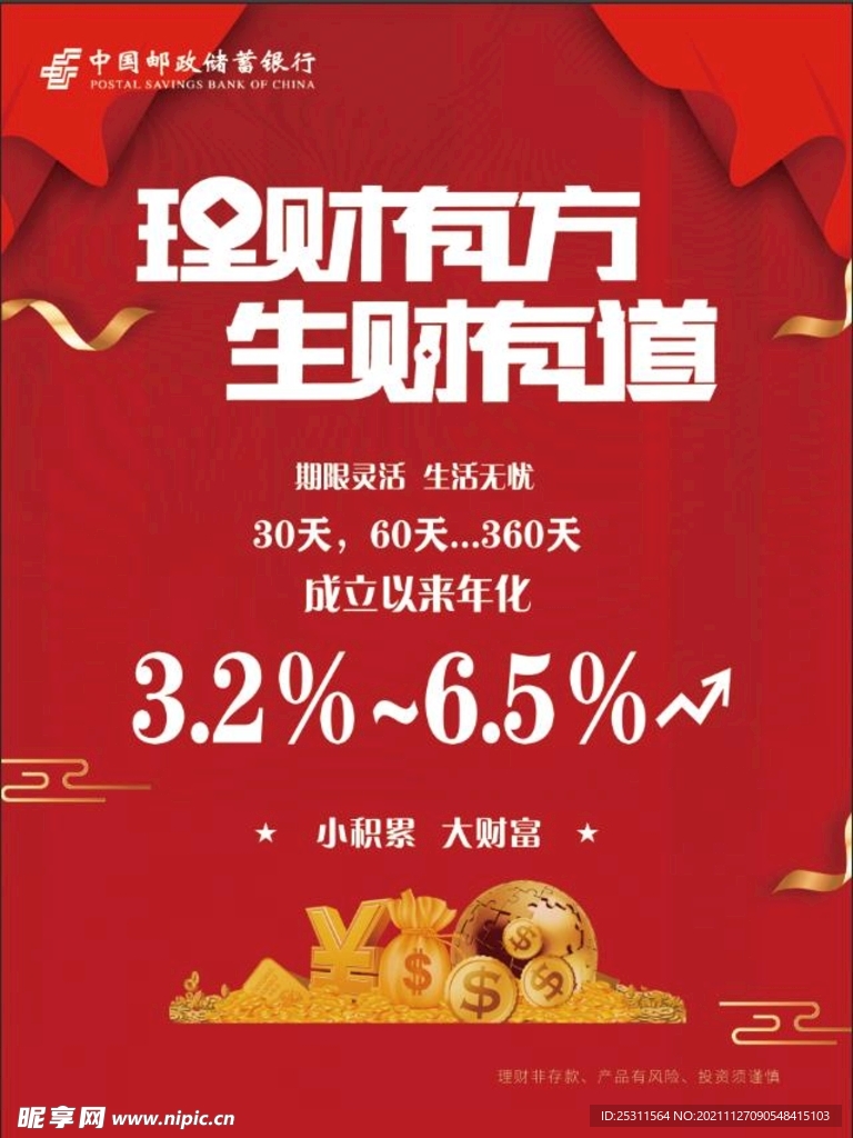 270cc生财有道，解锁财富增长的新密码277cc生财有道图库彩色印刷优势