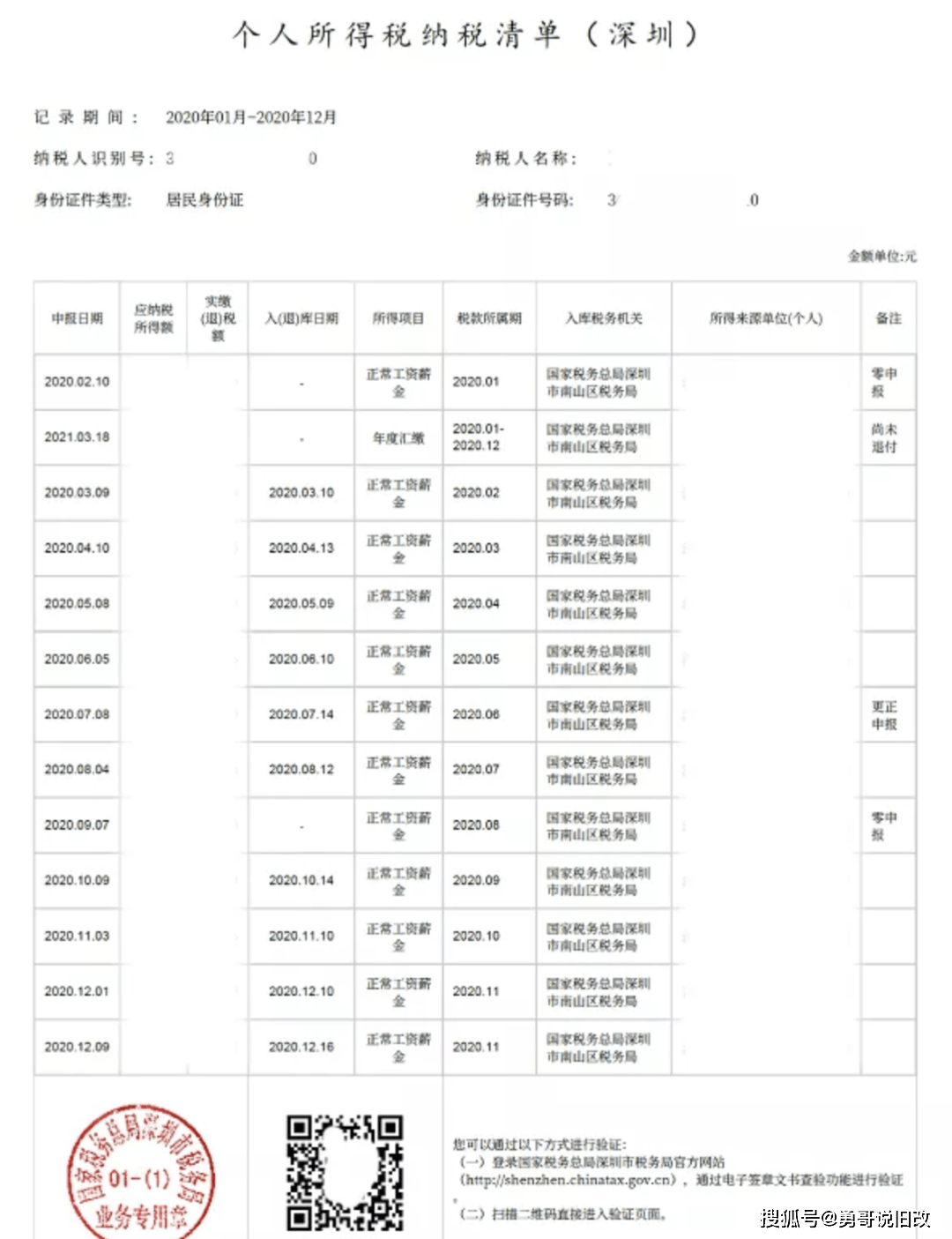 澳门彩，新开奖号码的神秘面纱与查询指南新澳门彩开奖号码查询结果全年