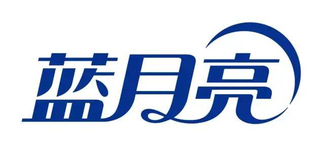 蓝月亮