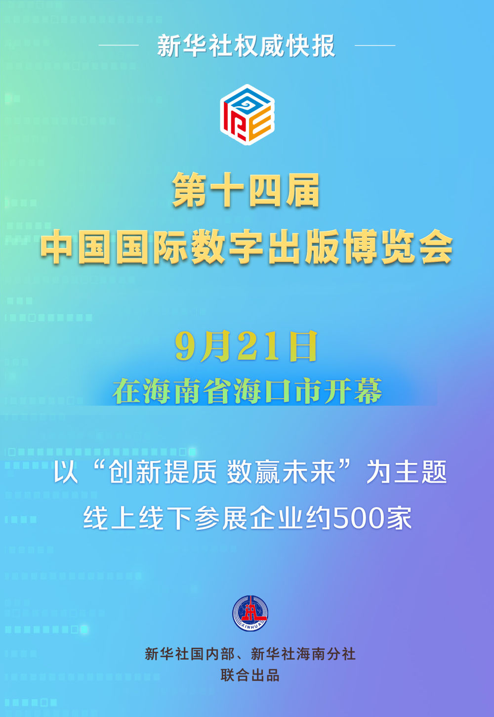 蓝姐平码论坛，数字世界的理性与智慧交汇处蓝姐平特有奖论坛