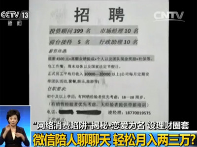 揭秘六开彩资料，一肖中特背后的真相与陷阱六开彩准确资料大全