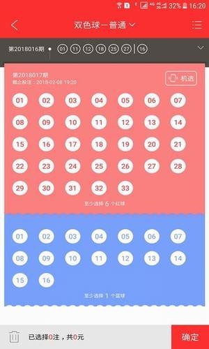 168开奖场直播，揭秘真实与幻想的边界168开奖现场直播结果+开奖结果 localhost丿