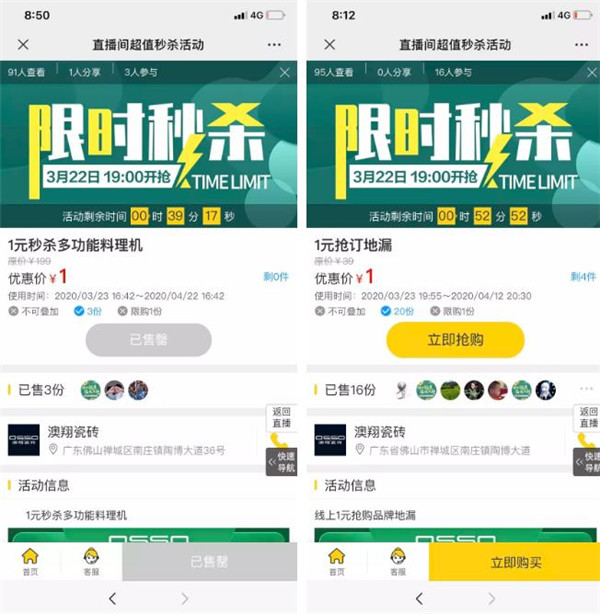 探索新澳现场开奖结果查询的奥秘与透明度新澳现场开奖结果查询表最新