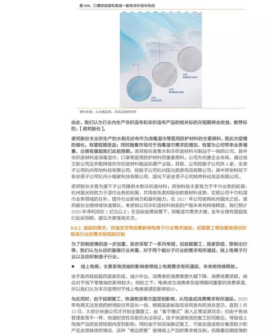 3D开机号与试机号的奥秘，今晚查询结果揭秘3d开机号试机号今天晚上查询结果牛彩网