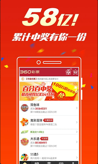现场直播，WW4950彩票开奖的神秘与激情ww4949现场直播开奖888666