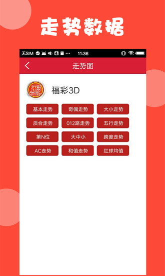 澳门免费资料挂牌大全，解锁新澳门的精彩世界2025新澳门天天精准免费大全