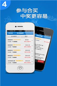 联系我们 第48页