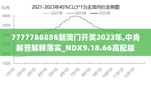 2049年，王中王的崛起—WW5137的传奇篇章ww4949王中王2024年香港