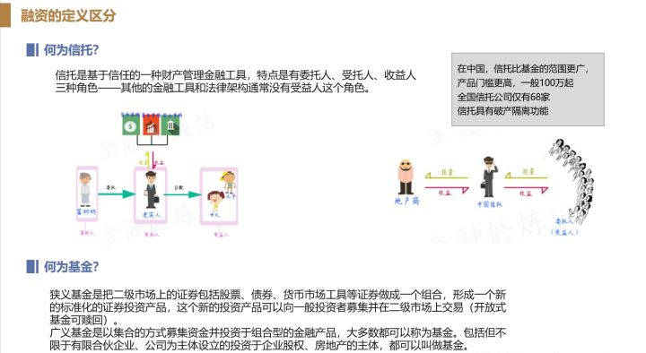 270cc生财有道，解锁个人与企业的财富增长新路径277cc生财有道图库彩色印刷优势