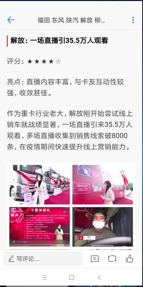 现场直播开奖结果，透明化、公正性与互动性的完美融合香港最快报码现场直播开奖结果