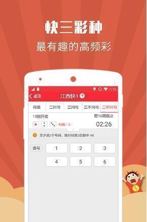 彩富网免费资料大全，与你同行，共创财富之路彩富|网