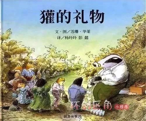 探索正版四不像特肖图2019的奥秘，文化与科技的跨界融合正版四不像特肖图2019年,133期