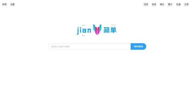 百度搜索澳门2020今晚开什么