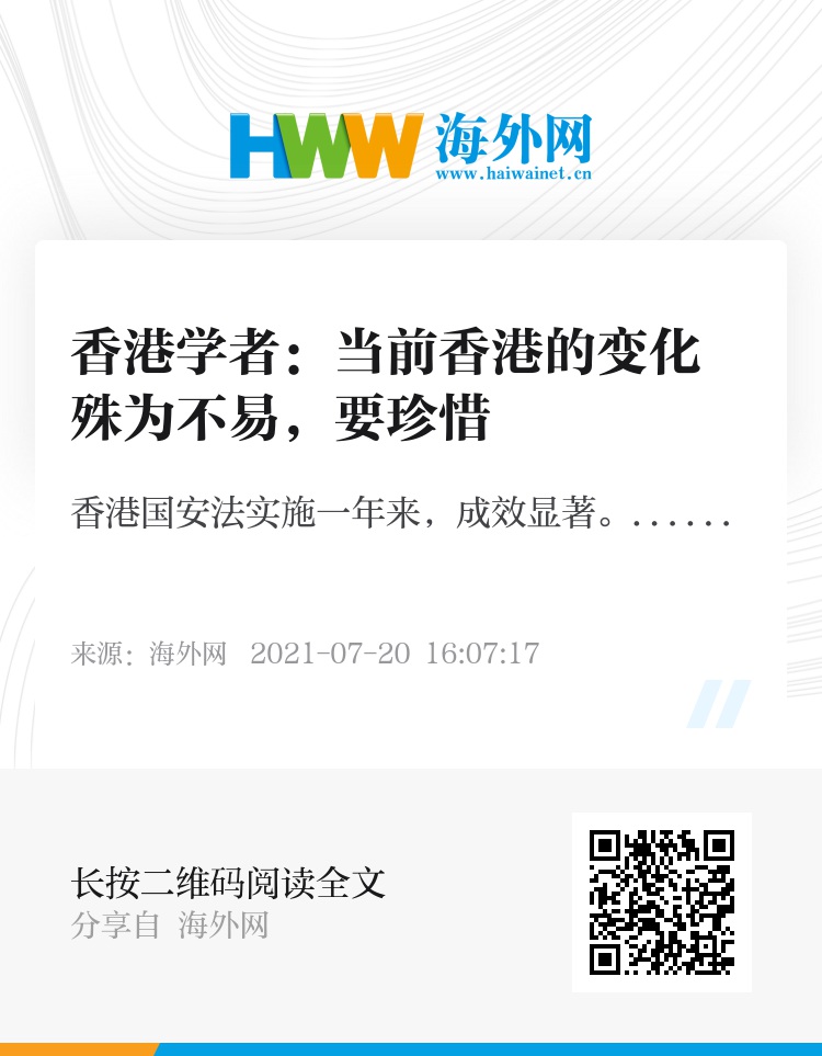 免费获取香港资料，长期公开的宝贵资源香港资料免费长期公开网站有哪些