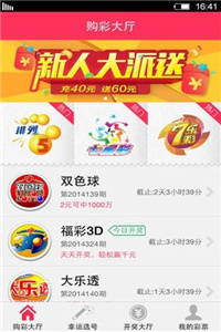 管家婆2035，正版资料的力量与未来展望