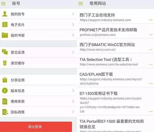 2036澳门资料大全免费APP，探索未来娱乐与信息的新窗口2023澳门资料大全免费12月