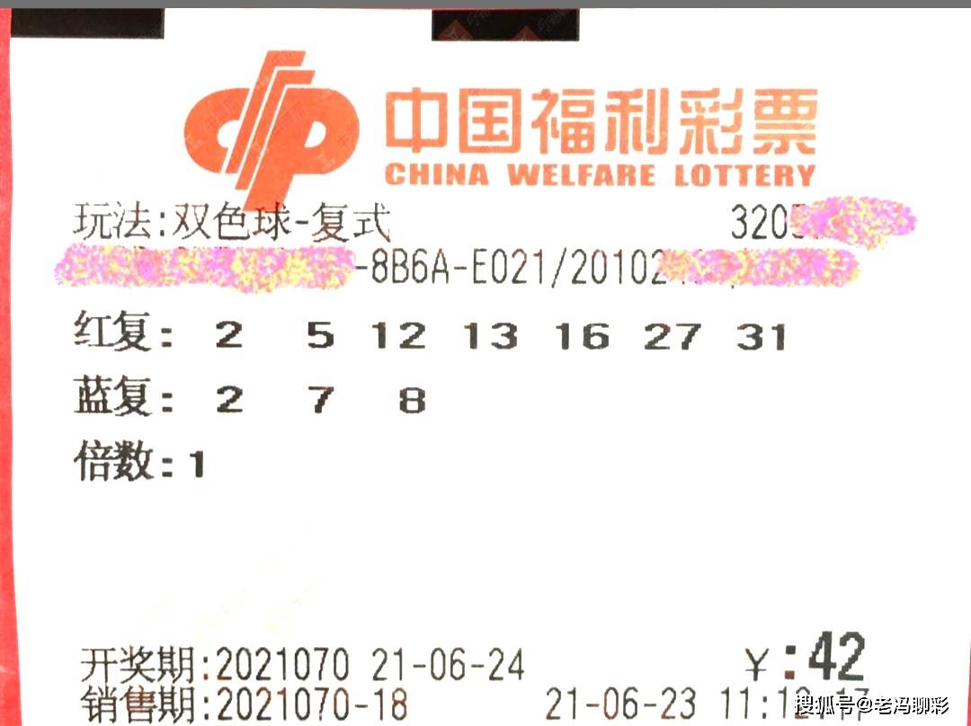 今期澳门彩开奖结果，揭秘背后的数字游戏与期待今期澳门彩开奖结果2024