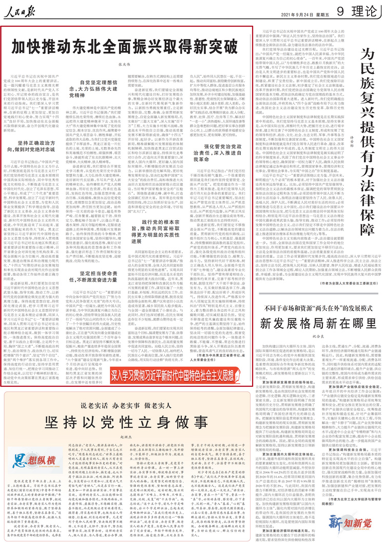 2019香港马会资料大全，免费获取的全面指南香港2021年马会资料大全