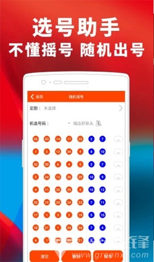 246天天好彩蓝月亮精选—生活中的幸运之选天天246免费好彩资料蓝月亮
