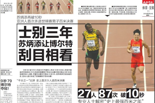 管家婆精选二四六码，揭秘数字背后的智慧与策略管家婆二四六号码