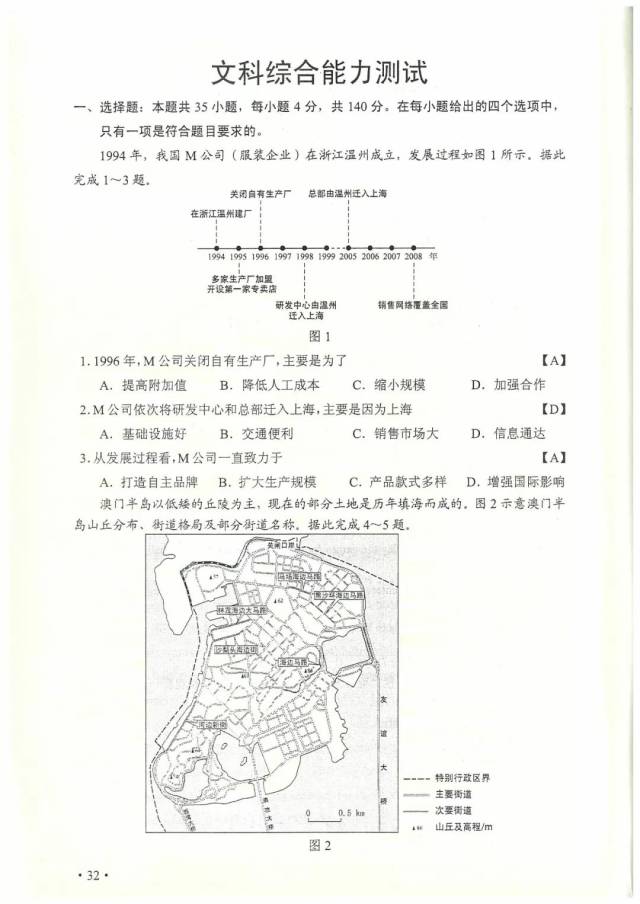 了解规则今期跑狗高清图玄机图 自动更新