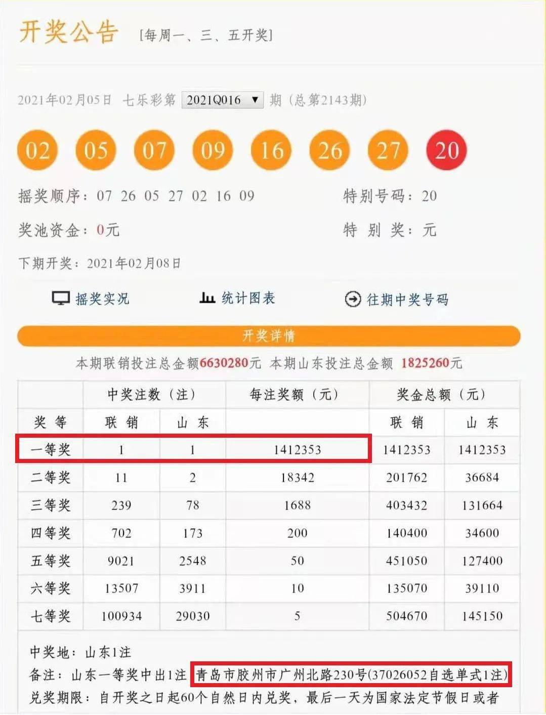 168开奖场，见证每一刻的幸运与惊喜168现场开奖开奖结果查询