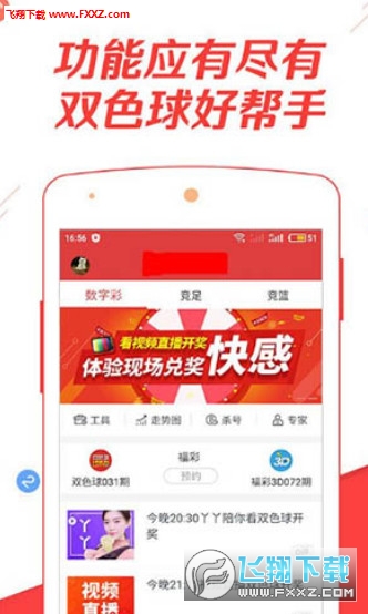 管家婆精选二四六码，揭秘彩票背后的智慧与陷阱管家婆二四六开奖公布