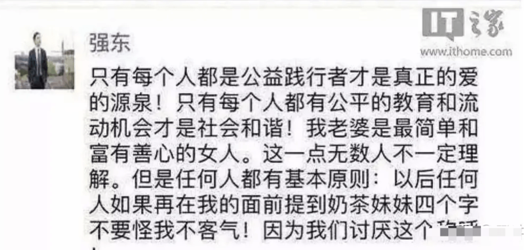 管家婆心水主论坛，揭秘背后的真相与风险管家婆心水论高手论坛