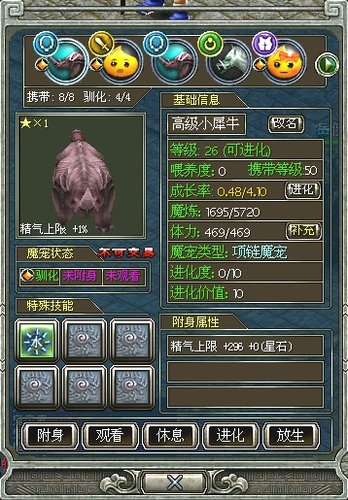 真精华布衣天下3D正版，重塑游戏体验的今日之选真精华布衣天下3d正版今天晚上的3d开奖号