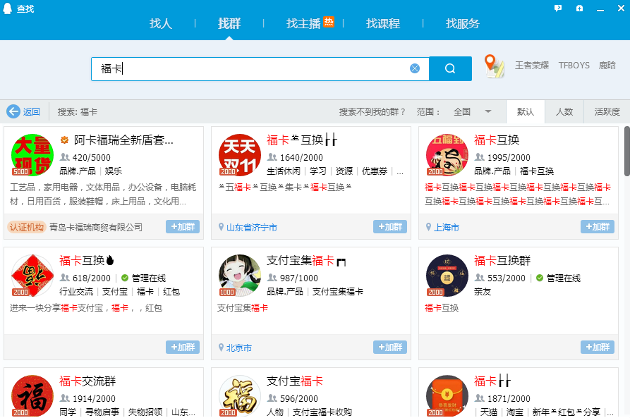 揭秘管家婆正版今晚开奖结果，一场数字游戏的背后与影响分析管家婆正版今晚开奖结果一