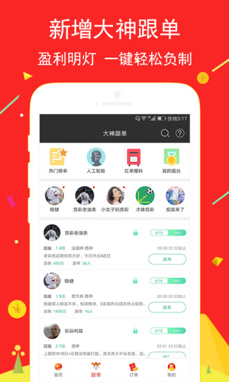 天下彩9944cc图文资讯大全更多6合生肖
