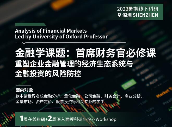 探索管家婆2036正版资料，重塑企业管理的未来