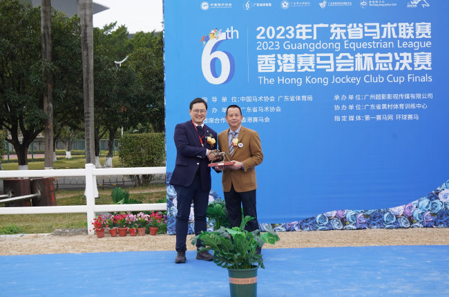 2019年马会正版资料，一场科技与公益的盛宴2020年正版马会全年资料小说