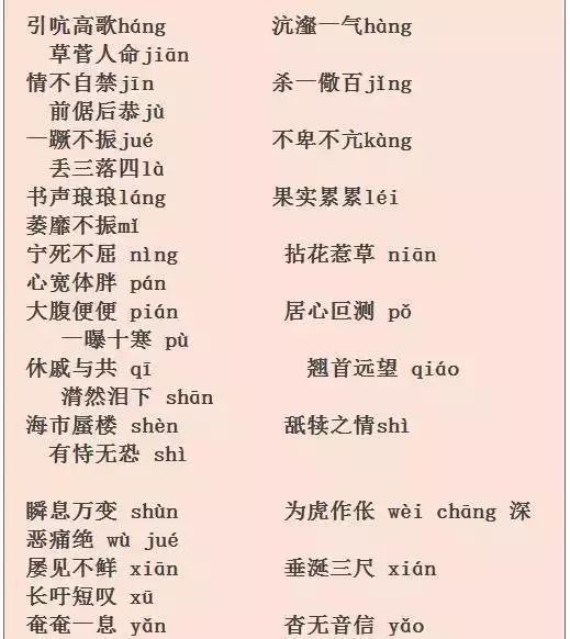 全年资料免费大全6749，解锁知识海洋的钥匙全年资料免费大全将军令