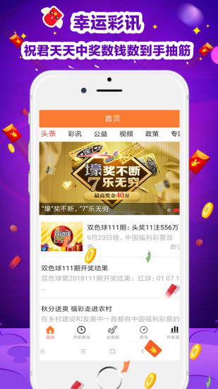 海南七星彩论坛，数字游戏的魅力与社区的激情海南七星彩论坛特区网站