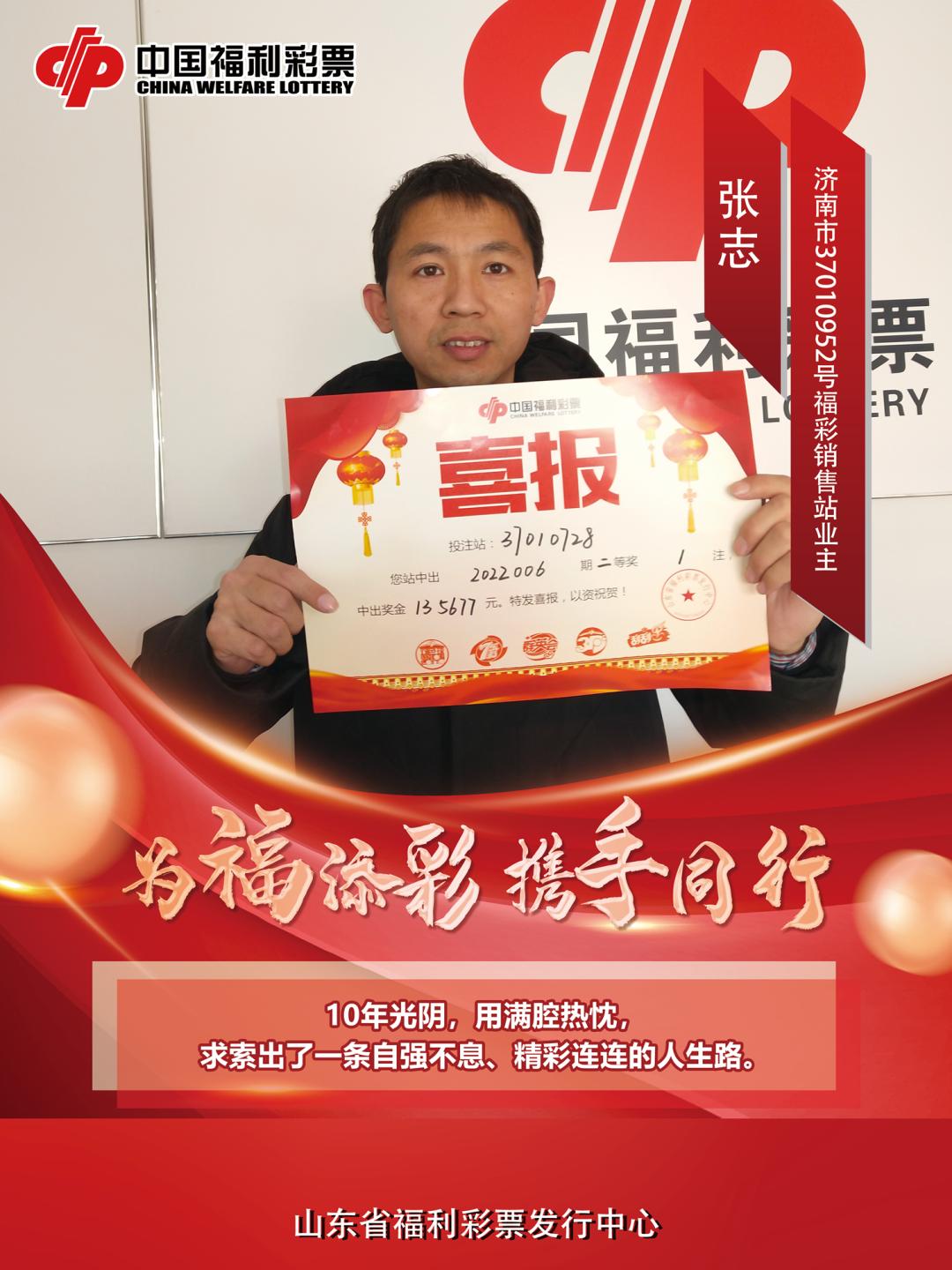 天下釆彩，与你同行的精彩旅程天下彩与你同行资料下载