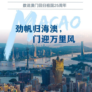 2036年澳门全年资料免费大全，探索澳门的多元魅力与最新资讯2023年澳门全年资料免费大全148期