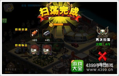 河流袭击者，无敌版挑战的奇幻之旅4399河流袭击者