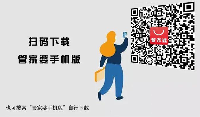 传统与现代结合