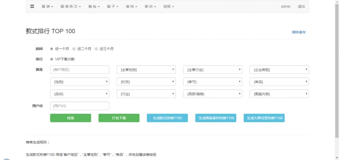 新技术·新时代:分析最热议题比思论坛手机用哪个浏览器